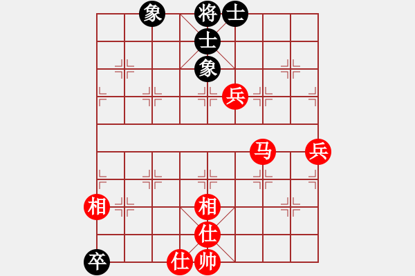 象棋棋譜圖片：分高沒人跟我玩[276133282] -VS- 靜謐人生[1289628939] - 步數(shù)：80 