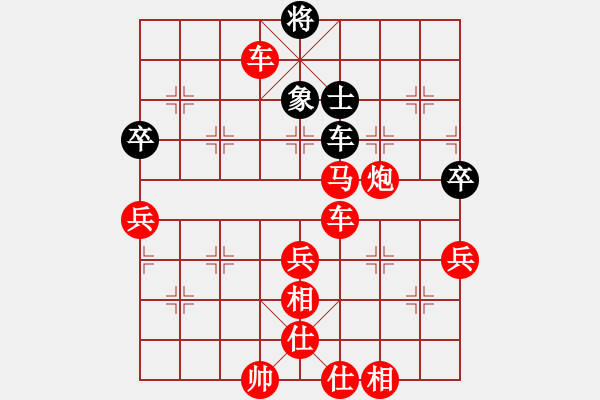 象棋棋谱图片：李长丰(5r)-胜-陶适达(4r) - 步数：100 