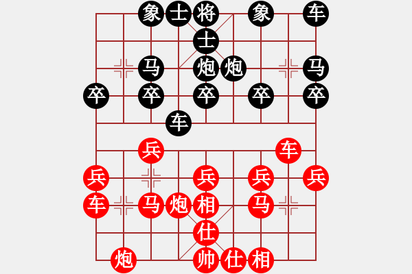 象棋棋谱图片：李长丰(5r)-胜-陶适达(4r) - 步数：20 