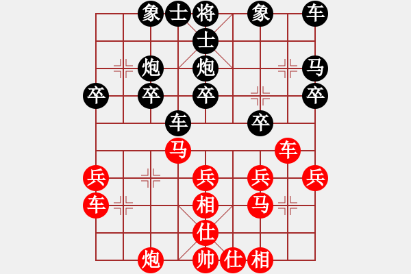 象棋棋谱图片：李长丰(5r)-胜-陶适达(4r) - 步数：30 