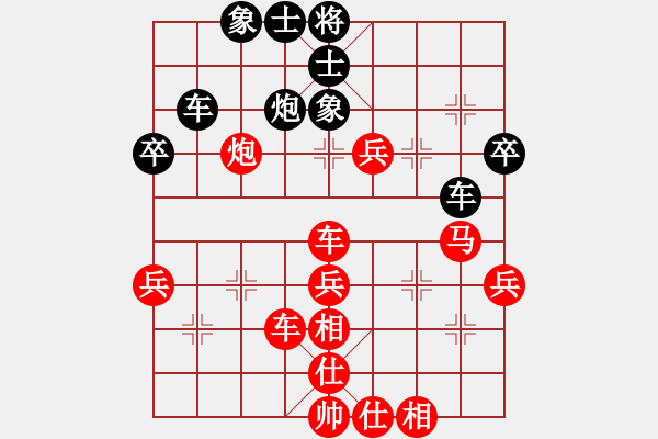 象棋棋谱图片：李长丰(5r)-胜-陶适达(4r) - 步数：60 