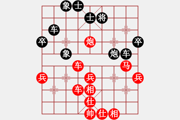 象棋棋谱图片：李长丰(5r)-胜-陶适达(4r) - 步数：70 