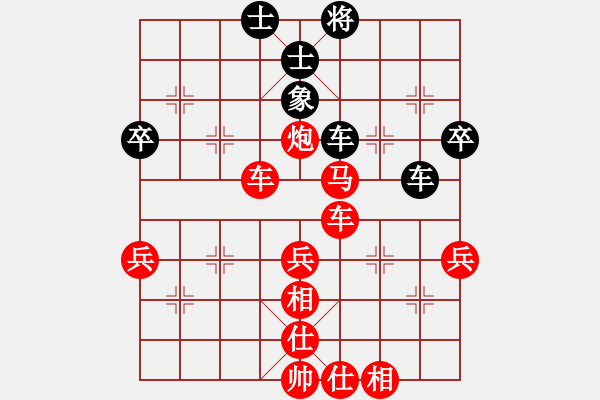 象棋棋谱图片：李长丰(5r)-胜-陶适达(4r) - 步数：80 