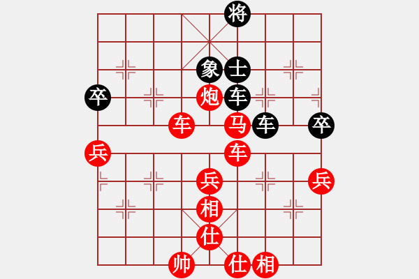 象棋棋谱图片：李长丰(5r)-胜-陶适达(4r) - 步数：90 