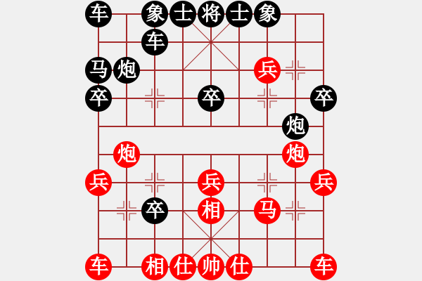 象棋棋譜圖片：石頭先VS明哥.txt - 步數(shù)：20 