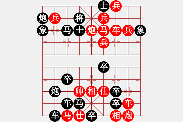 象棋棋譜圖片：長(zhǎng)煙落日 湖艓擬局 - 步數(shù)：0 