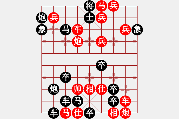 象棋棋譜圖片：長(zhǎng)煙落日 湖艓擬局 - 步數(shù)：10 