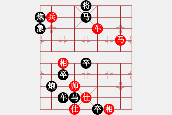 象棋棋譜圖片：長(zhǎng)煙落日 湖艓擬局 - 步數(shù)：100 