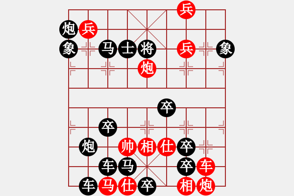 象棋棋譜圖片：長(zhǎng)煙落日 湖艓擬局 - 步數(shù)：20 