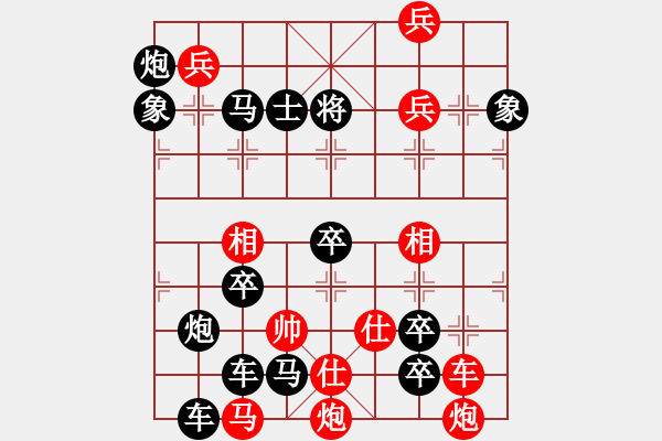 象棋棋譜圖片：長(zhǎng)煙落日 湖艓擬局 - 步數(shù)：30 