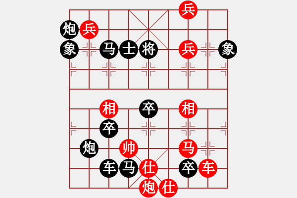 象棋棋譜圖片：長(zhǎng)煙落日 湖艓擬局 - 步數(shù)：40 