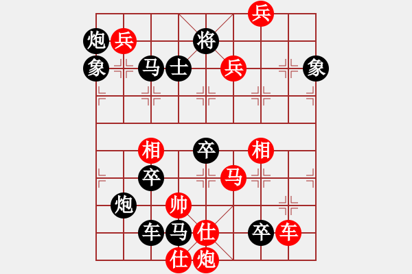 象棋棋譜圖片：長(zhǎng)煙落日 湖艓擬局 - 步數(shù)：50 