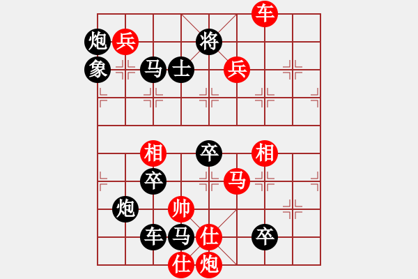 象棋棋譜圖片：長(zhǎng)煙落日 湖艓擬局 - 步數(shù)：60 