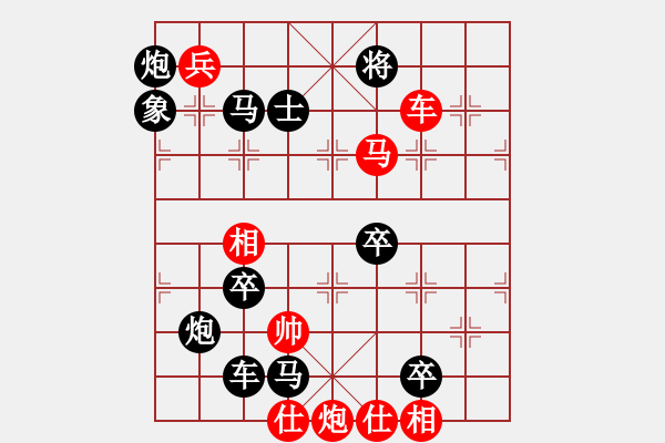 象棋棋譜圖片：長(zhǎng)煙落日 湖艓擬局 - 步數(shù)：80 