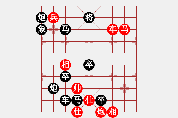 象棋棋譜圖片：長(zhǎng)煙落日 湖艓擬局 - 步數(shù)：90 