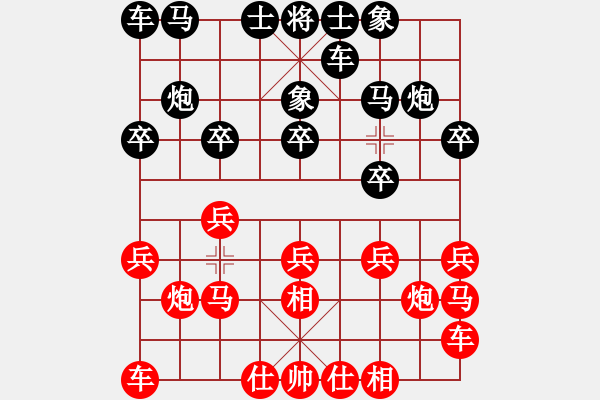 象棋棋谱图片：漫步云中月(人王)-和-我有番两度(人王) - 步数：10 