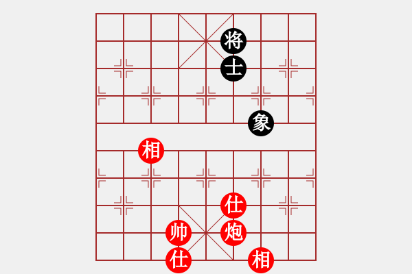 象棋棋谱图片：漫步云中月(人王)-和-我有番两度(人王) - 步数：230 