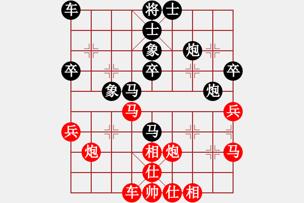 象棋棋谱图片：漫步云中月(人王)-和-我有番两度(人王) - 步数：40 