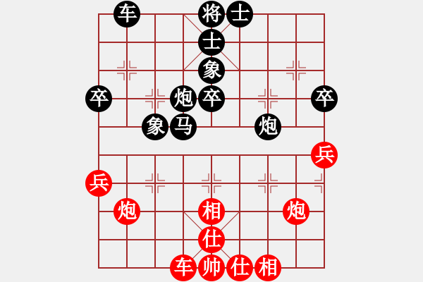 象棋棋谱图片：漫步云中月(人王)-和-我有番两度(人王) - 步数：50 