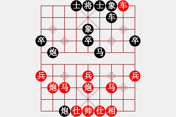 象棋棋譜圖片：天機殺敵(地煞)-勝-帥五進一(地煞) - 步數(shù)：30 