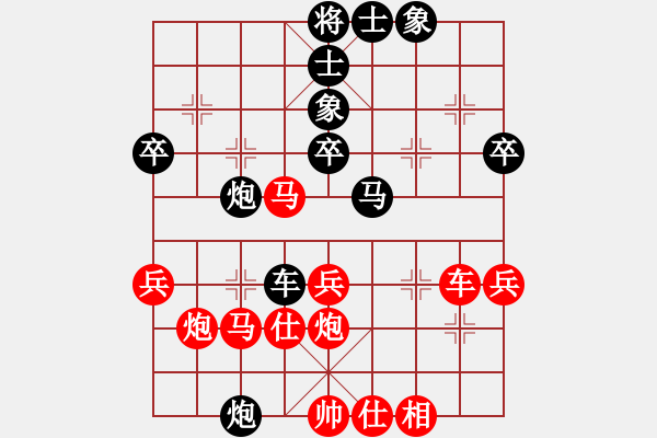 象棋棋譜圖片：天機殺敵(地煞)-勝-帥五進一(地煞) - 步數(shù)：40 