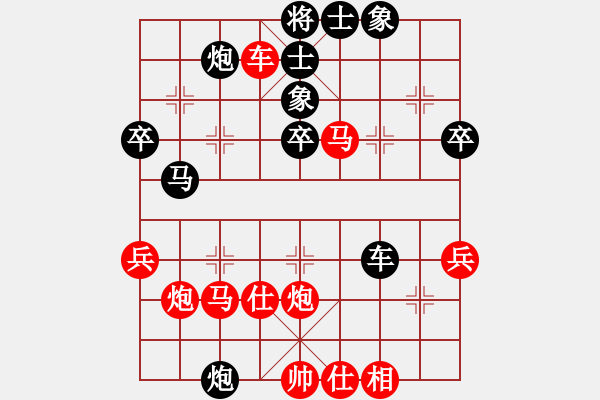 象棋棋譜圖片：天機殺敵(地煞)-勝-帥五進一(地煞) - 步數(shù)：50 