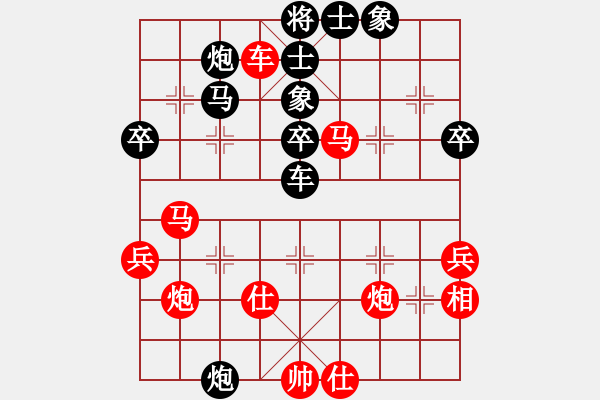 象棋棋譜圖片：天機殺敵(地煞)-勝-帥五進一(地煞) - 步數(shù)：60 