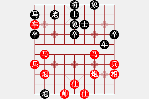 象棋棋譜圖片：天機殺敵(地煞)-勝-帥五進一(地煞) - 步數(shù)：70 