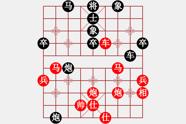 象棋棋譜圖片：天機殺敵(地煞)-勝-帥五進一(地煞) - 步數(shù)：80 