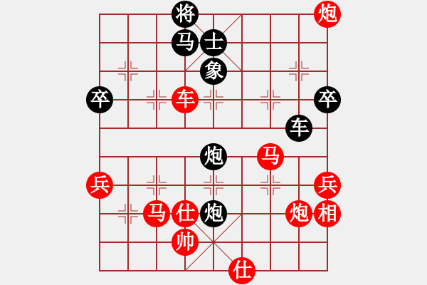 象棋棋譜圖片：天機殺敵(地煞)-勝-帥五進一(地煞) - 步數(shù)：98 