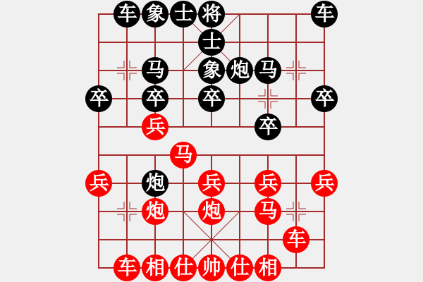 象棋棋譜圖片：《象位出車，大器晚成》：ayp【先負(fù)】戚文卿(2014-10-6弈于大師網(wǎng)) - 步數(shù)：20 