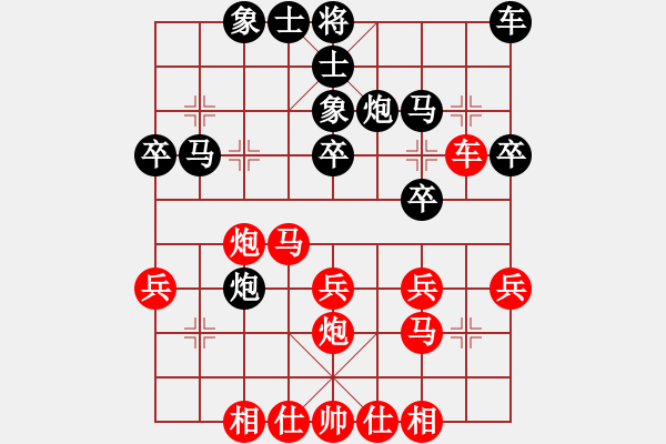 象棋棋譜圖片：《象位出車，大器晚成》：ayp【先負(fù)】戚文卿(2014-10-6弈于大師網(wǎng)) - 步數(shù)：30 