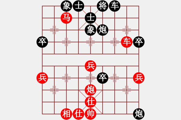 象棋棋譜圖片：《象位出車，大器晚成》：ayp【先負(fù)】戚文卿(2014-10-6弈于大師網(wǎng)) - 步數(shù)：50 