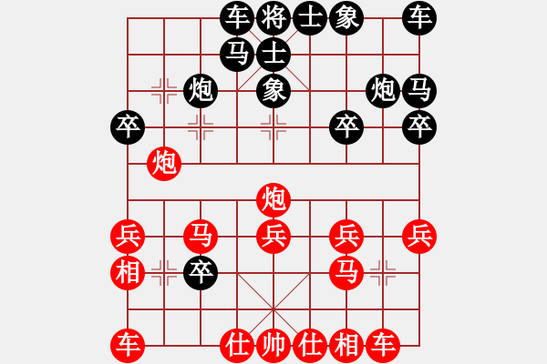 象棋棋譜圖片：小豬佩奇(7段)-勝-cshs(9段) - 步數(shù)：20 