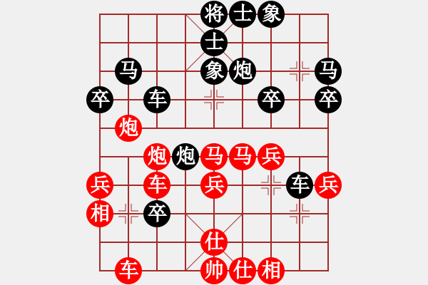 象棋棋譜圖片：小豬佩奇(7段)-勝-cshs(9段) - 步數(shù)：40 