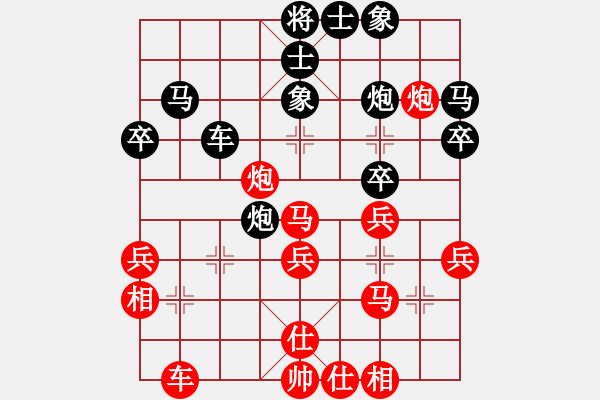 象棋棋譜圖片：小豬佩奇(7段)-勝-cshs(9段) - 步數(shù)：50 