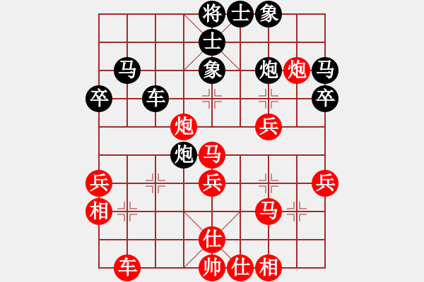 象棋棋譜圖片：小豬佩奇(7段)-勝-cshs(9段) - 步數(shù)：51 