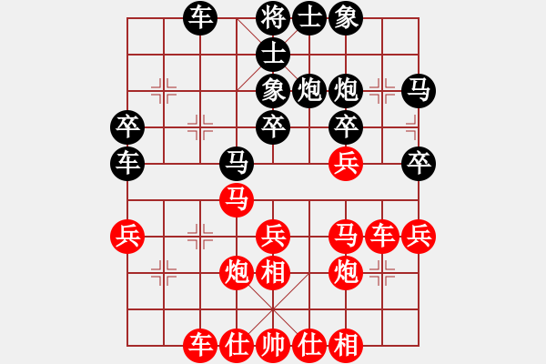 象棋棋谱图片：江苏句容茅山 徐超 胜 广西跨世纪 才溢 - 步数：30 