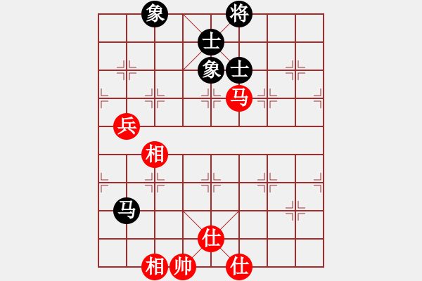 象棋棋譜圖片：上帝之劍(北斗)-和-thiensinh(9星) - 步數(shù)：120 