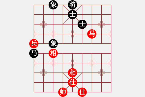 象棋棋譜圖片：上帝之劍(北斗)-和-thiensinh(9星) - 步數(shù)：130 