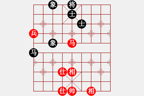 象棋棋譜圖片：上帝之劍(北斗)-和-thiensinh(9星) - 步數(shù)：170 