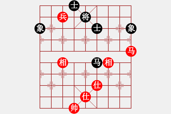 象棋棋譜圖片：上帝之劍(北斗)-和-thiensinh(9星) - 步數(shù)：220 