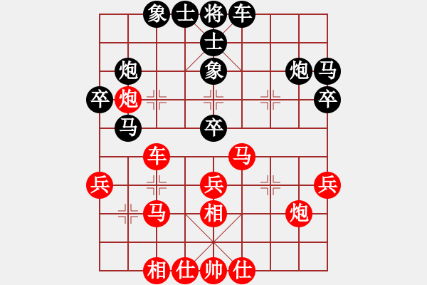 象棋棋譜圖片：上帝之劍(北斗)-和-thiensinh(9星) - 步數(shù)：30 