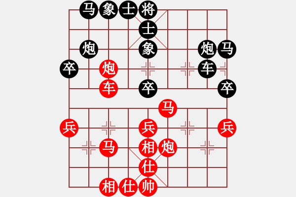 象棋棋譜圖片：上帝之劍(北斗)-和-thiensinh(9星) - 步數(shù)：40 