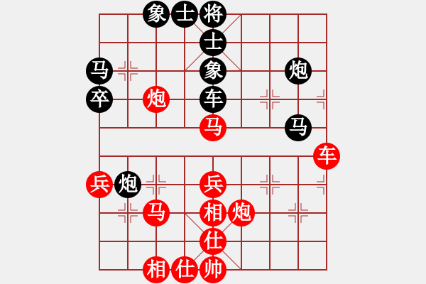 象棋棋譜圖片：上帝之劍(北斗)-和-thiensinh(9星) - 步數(shù)：50 