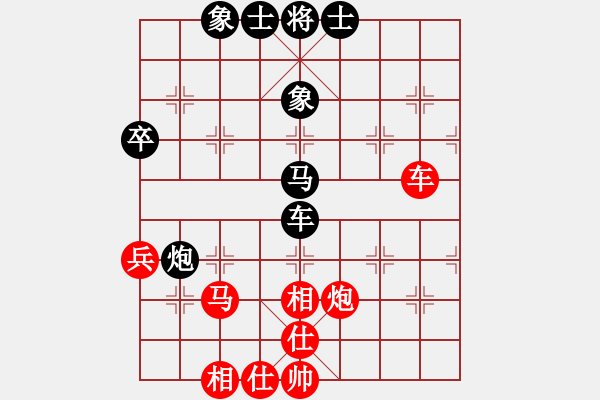 象棋棋譜圖片：上帝之劍(北斗)-和-thiensinh(9星) - 步數(shù)：60 