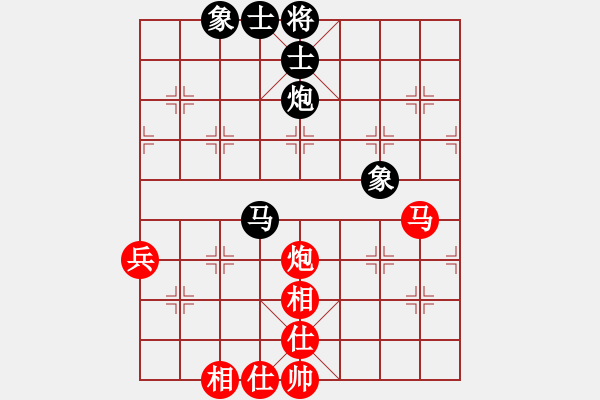 象棋棋譜圖片：上帝之劍(北斗)-和-thiensinh(9星) - 步數(shù)：90 