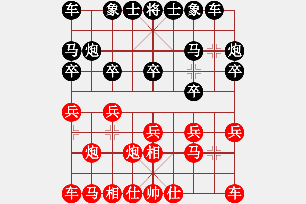 象棋棋譜圖片：東海騎兵（9-1） 先勝 伍小鵬（9-1） - 步數(shù)：10 