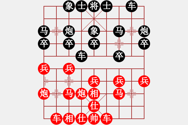 象棋棋譜圖片：東海騎兵（9-1） 先勝 伍小鵬（9-1） - 步數(shù)：20 