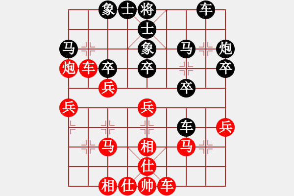 象棋棋譜圖片：東海騎兵（9-1） 先勝 伍小鵬（9-1） - 步數(shù)：30 